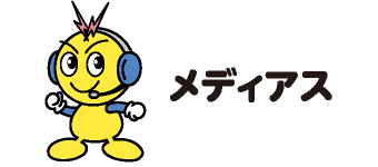メディアス